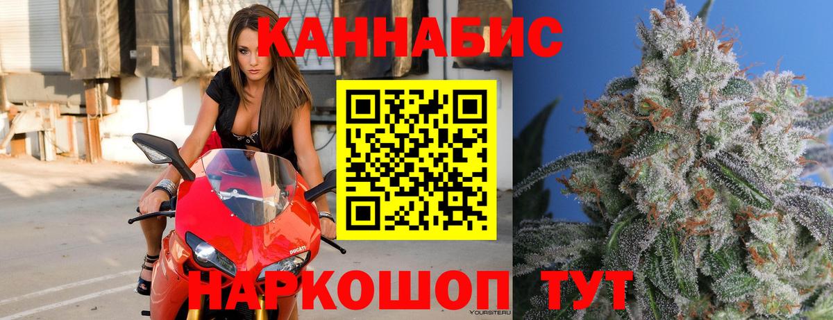 Канабис White Widow  МАРИХУАНА семена  Бошки Шишки тримм  Вышний Волочёк 